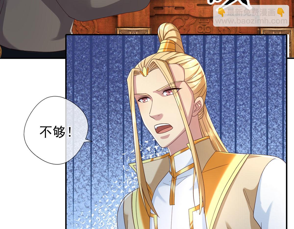 第302话 监察之责(1/2)-第304话
