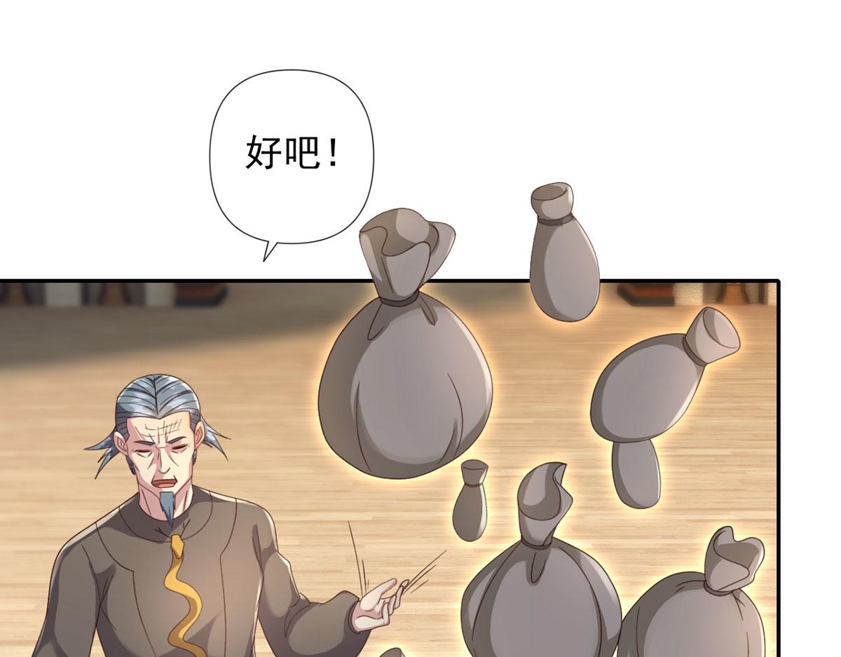 第302话 监察之责(1/2)-第304话