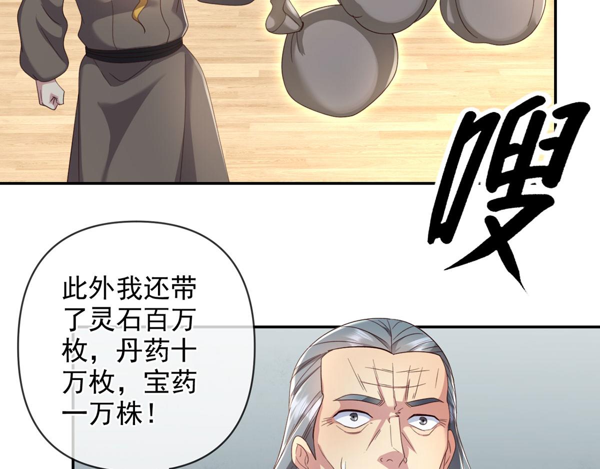 第302话 监察之责(1/2)-第304话