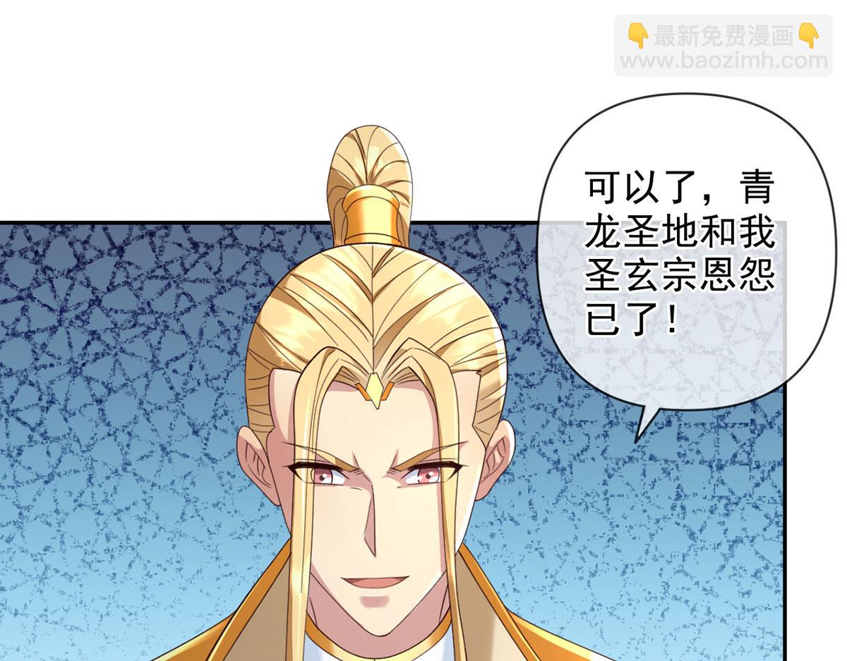 第302话 监察之责(1/2)-第304话