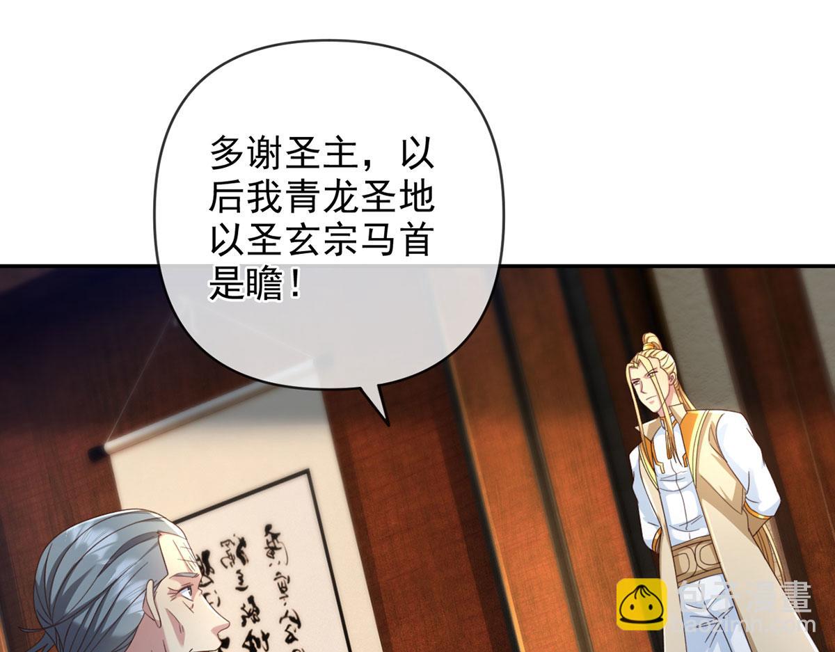 第302话 监察之责(1/2)-第304话