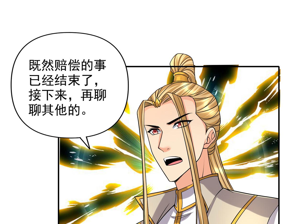 第302话 监察之责(1/2)-第304话