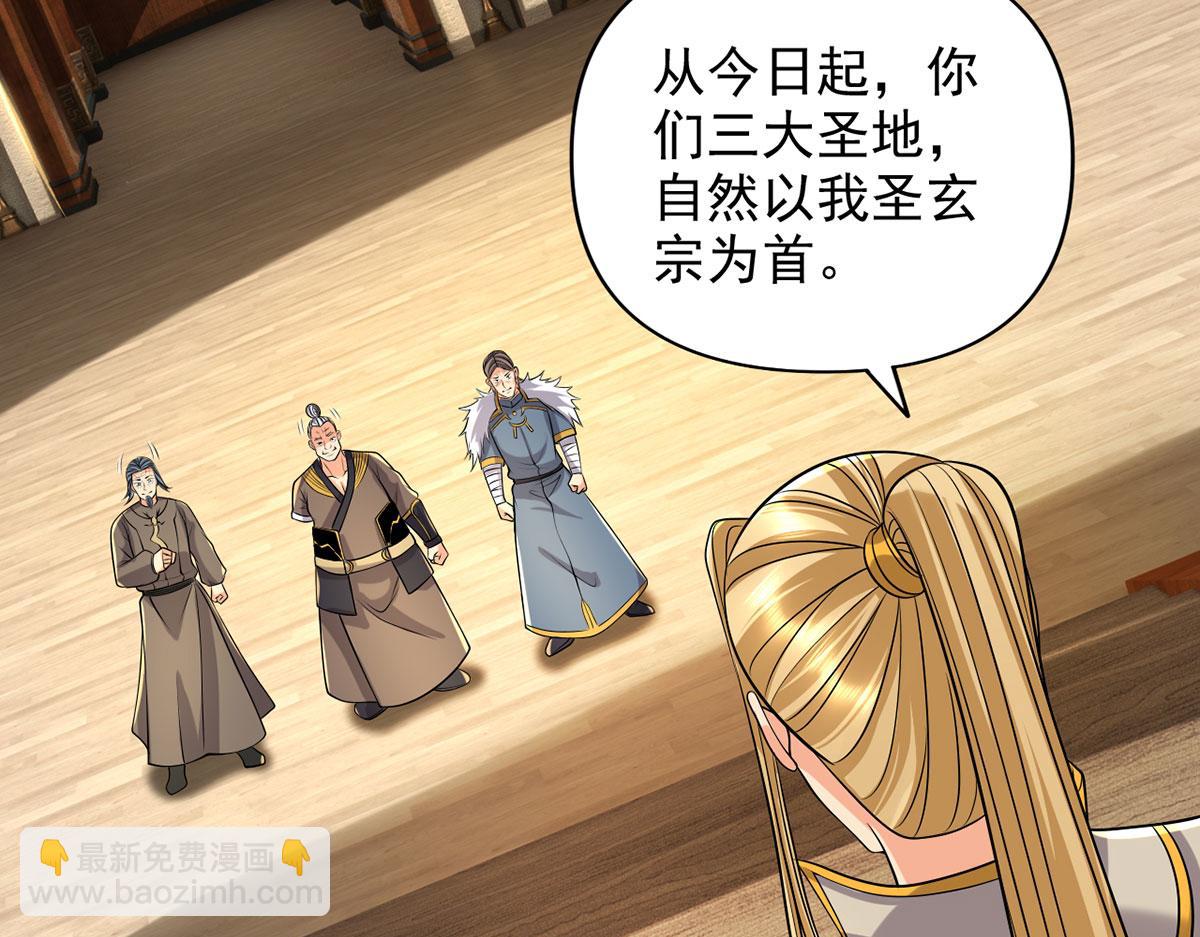第302话 监察之责(1/2)-第304话