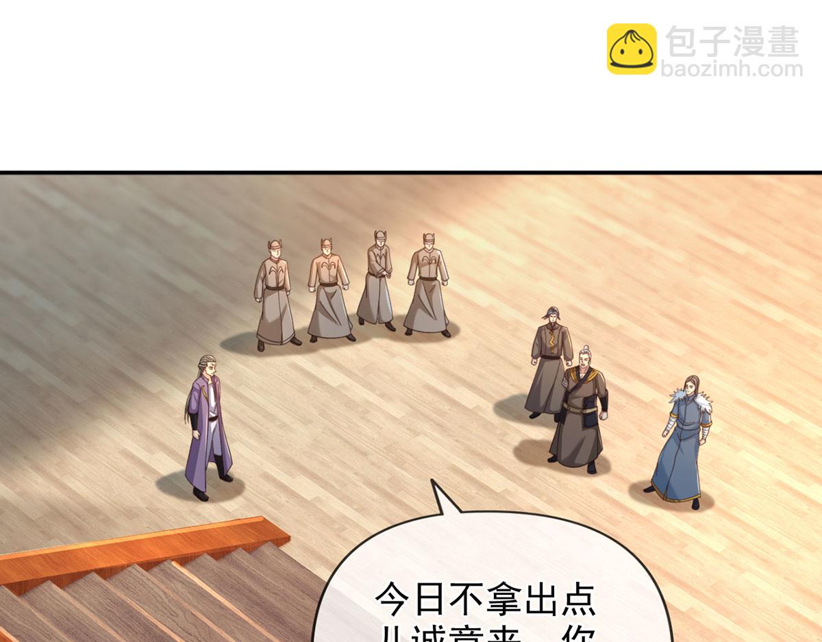 第302话 监察之责(1/2)-第304话