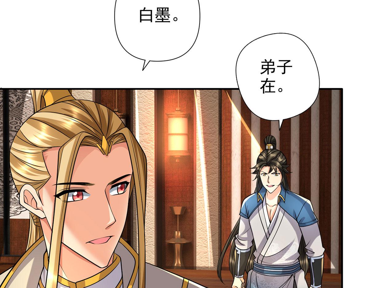 第302话 监察之责(1/2)-第304话