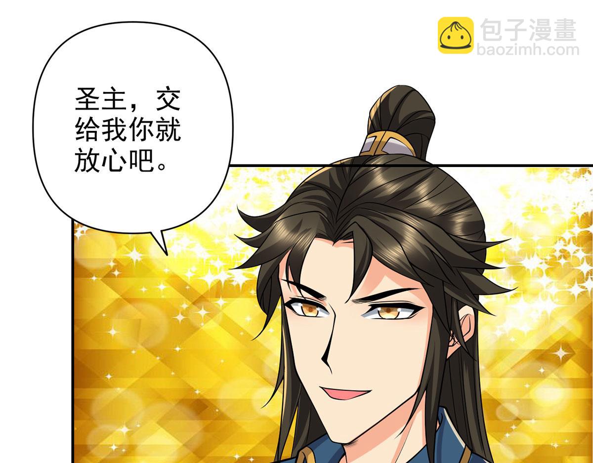 第302话 监察之责(1/2)-第304话