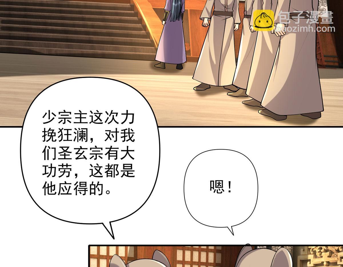 第302话 监察之责(1/2)-第304话