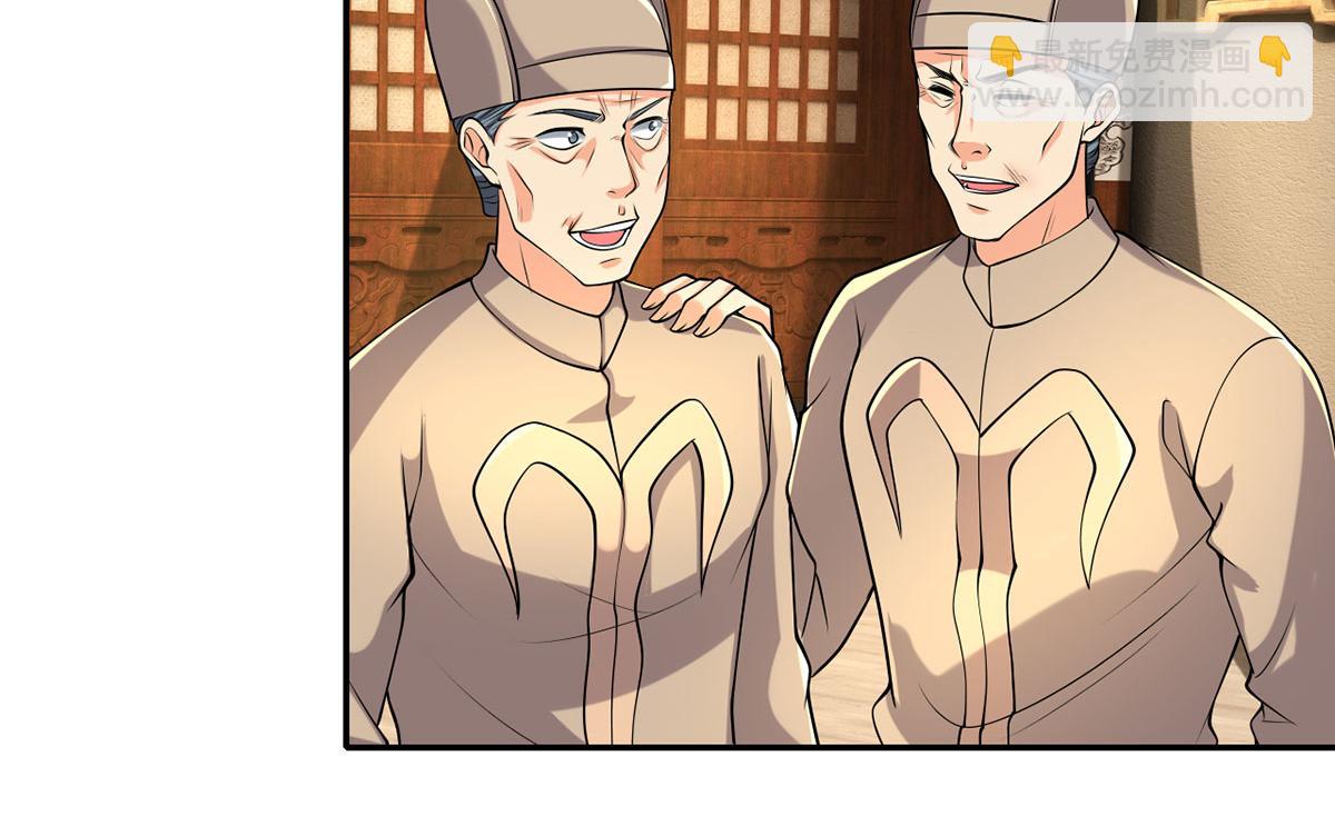 第302话 监察之责(1/2)-第304话