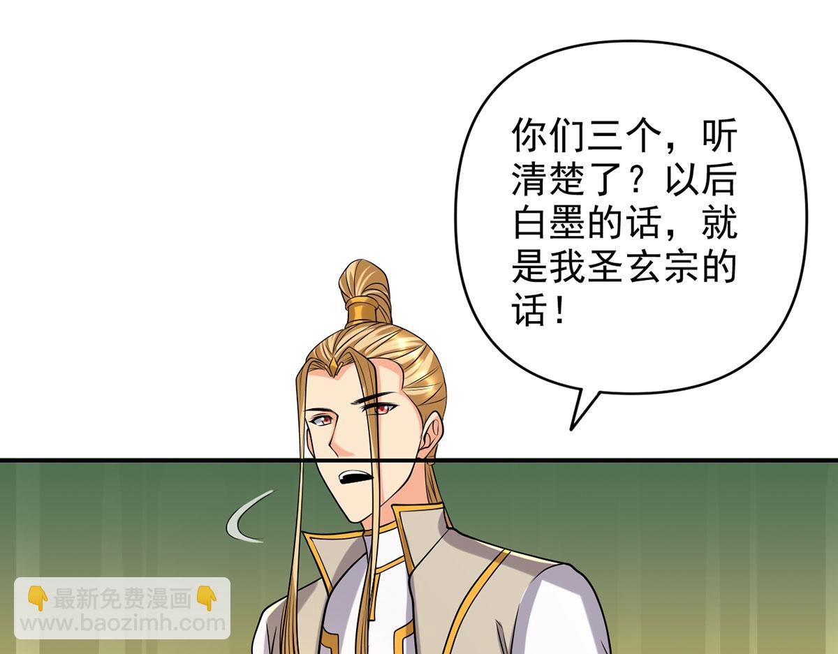第302话 监察之责(1/2)-第304话