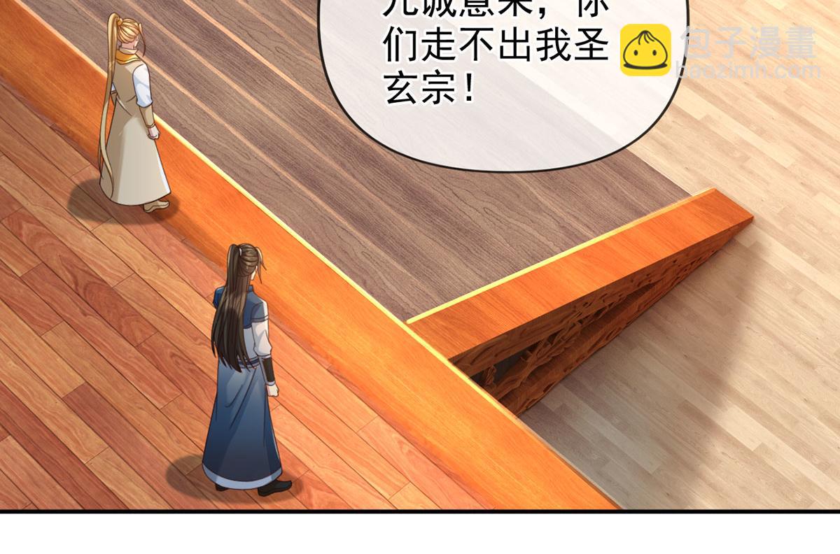 第302话 监察之责(1/2)-第304话
