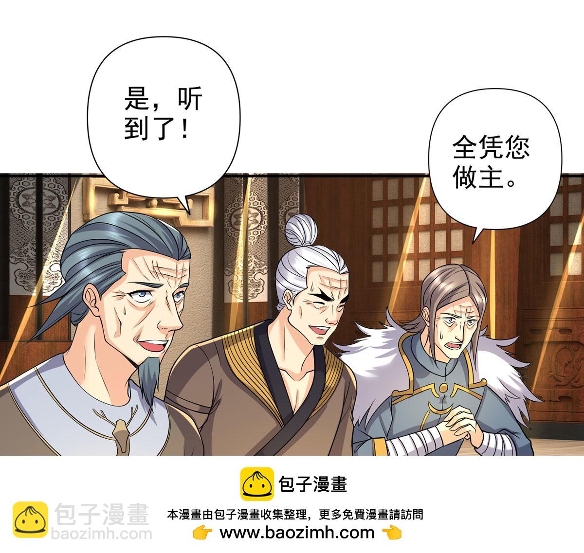 第302话 监察之责(1/2)-第304话