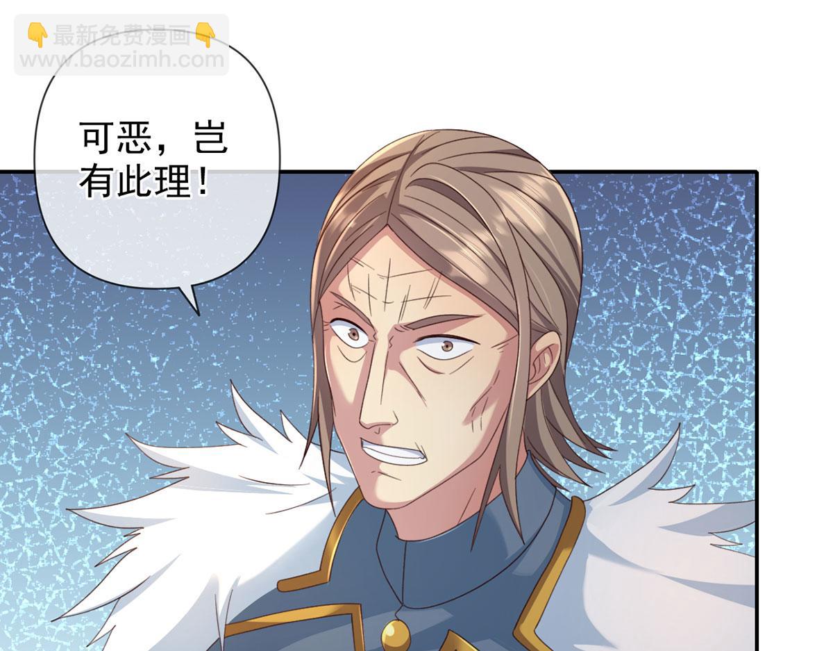第302话 监察之责(1/2)-第304话