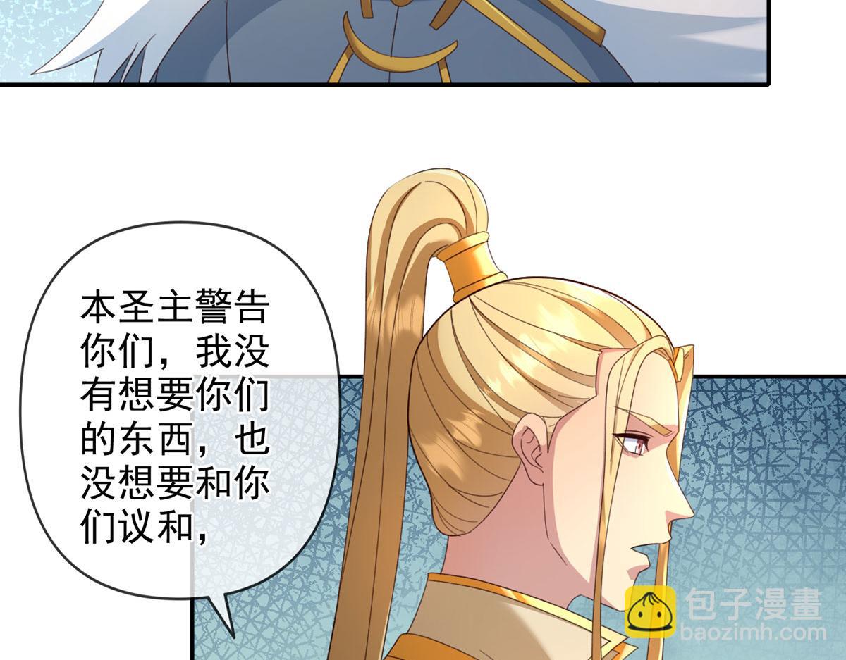 第302话 监察之责(1/2)-第304话