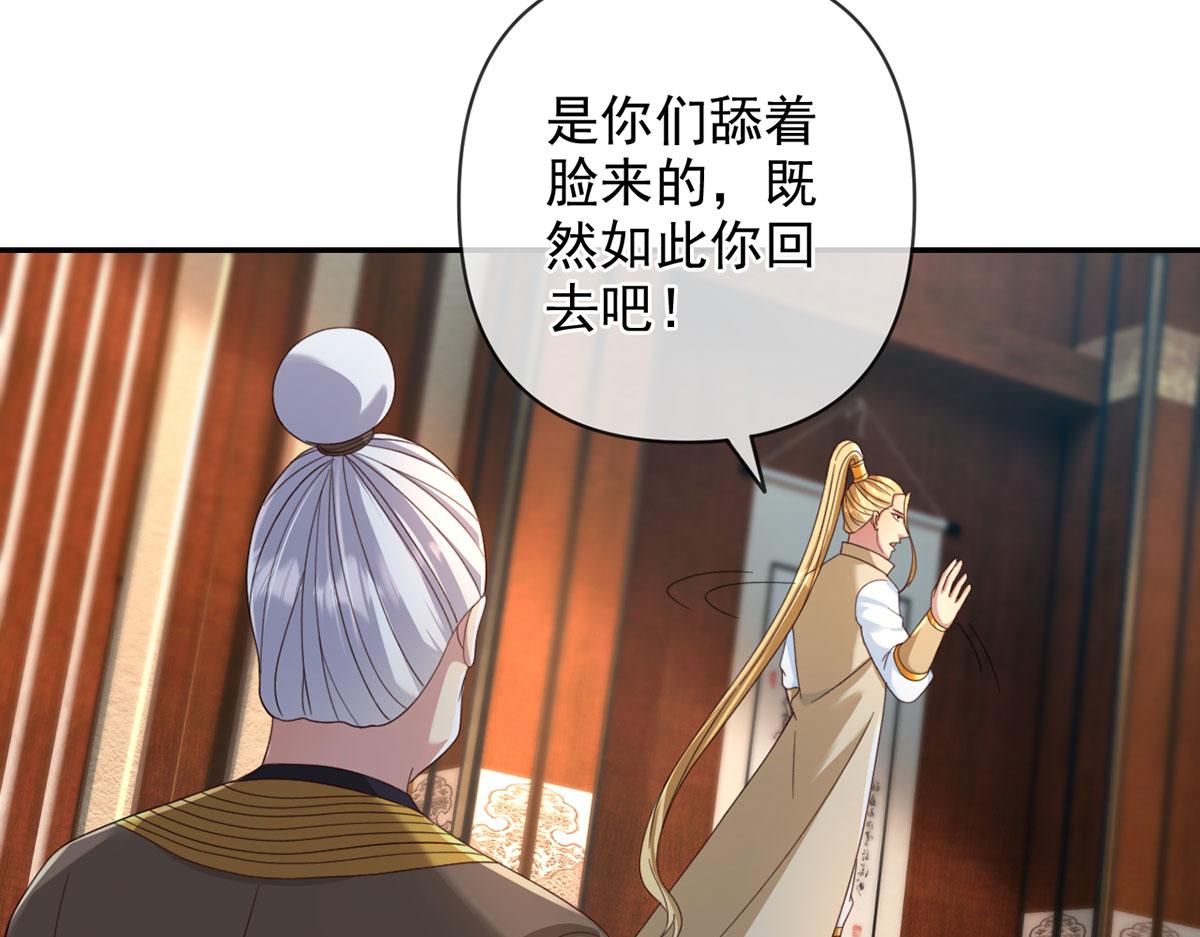 第302话 监察之责(1/2)-第304话