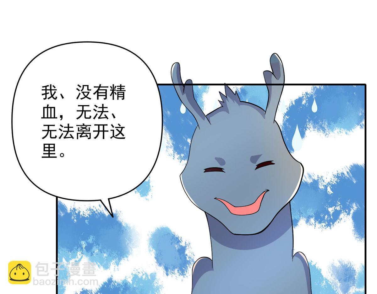 第304话 巨龙复生的条件-第306话