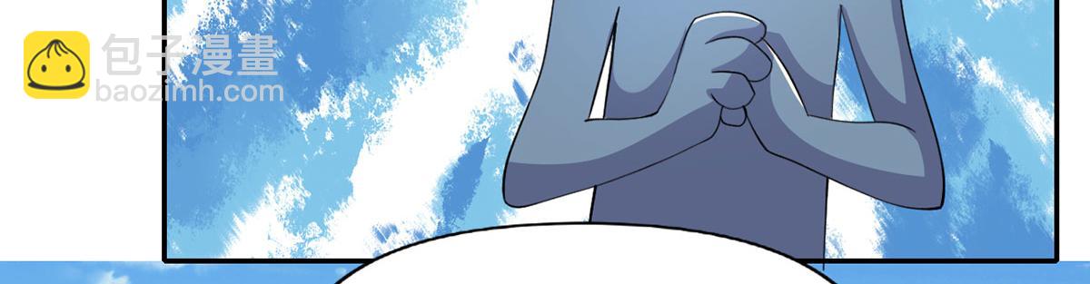 第304话 巨龙复生的条件-第306话