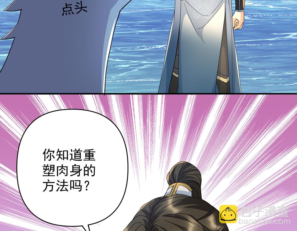 第304话 巨龙复生的条件-第306话