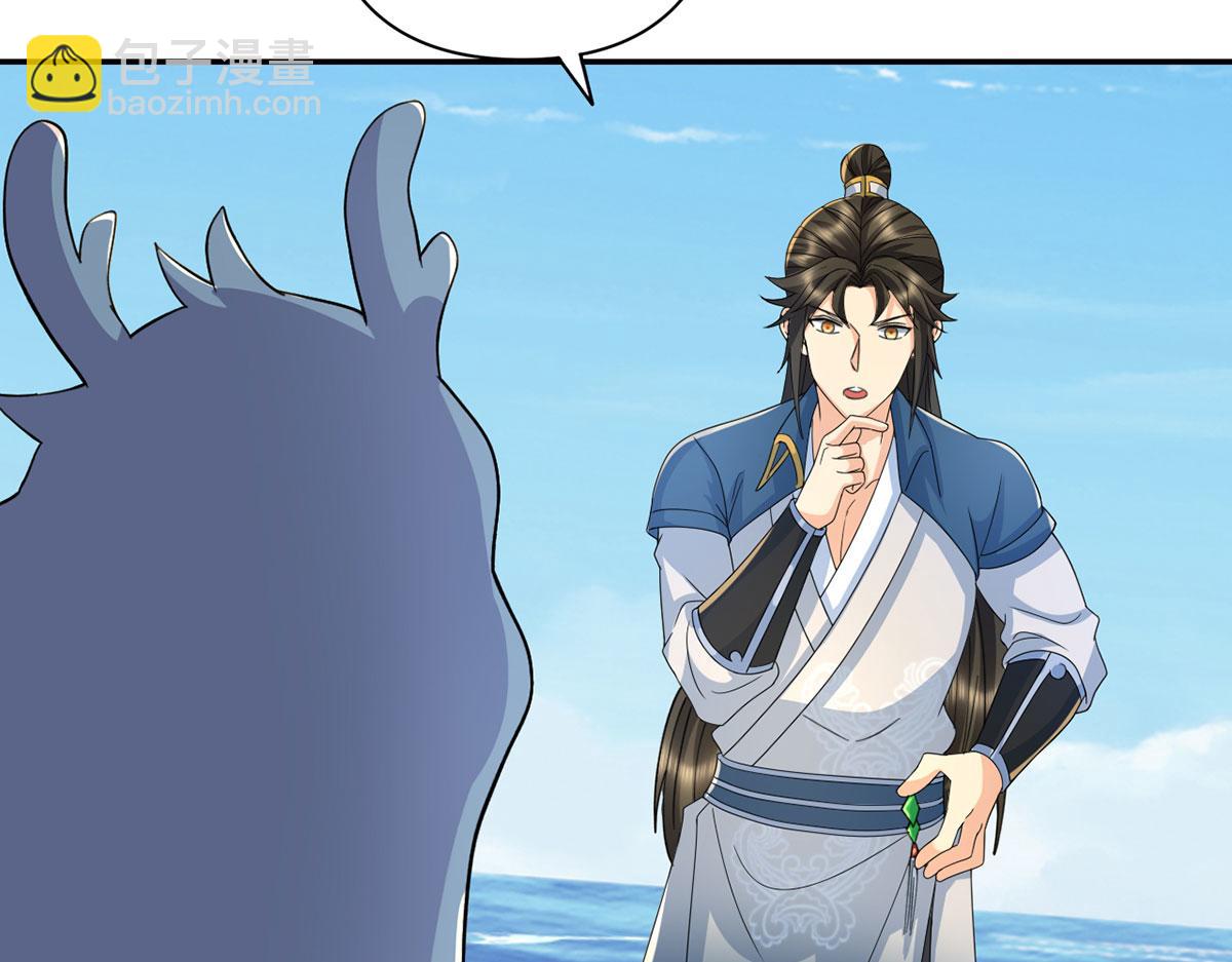 第304话 巨龙复生的条件-第306话