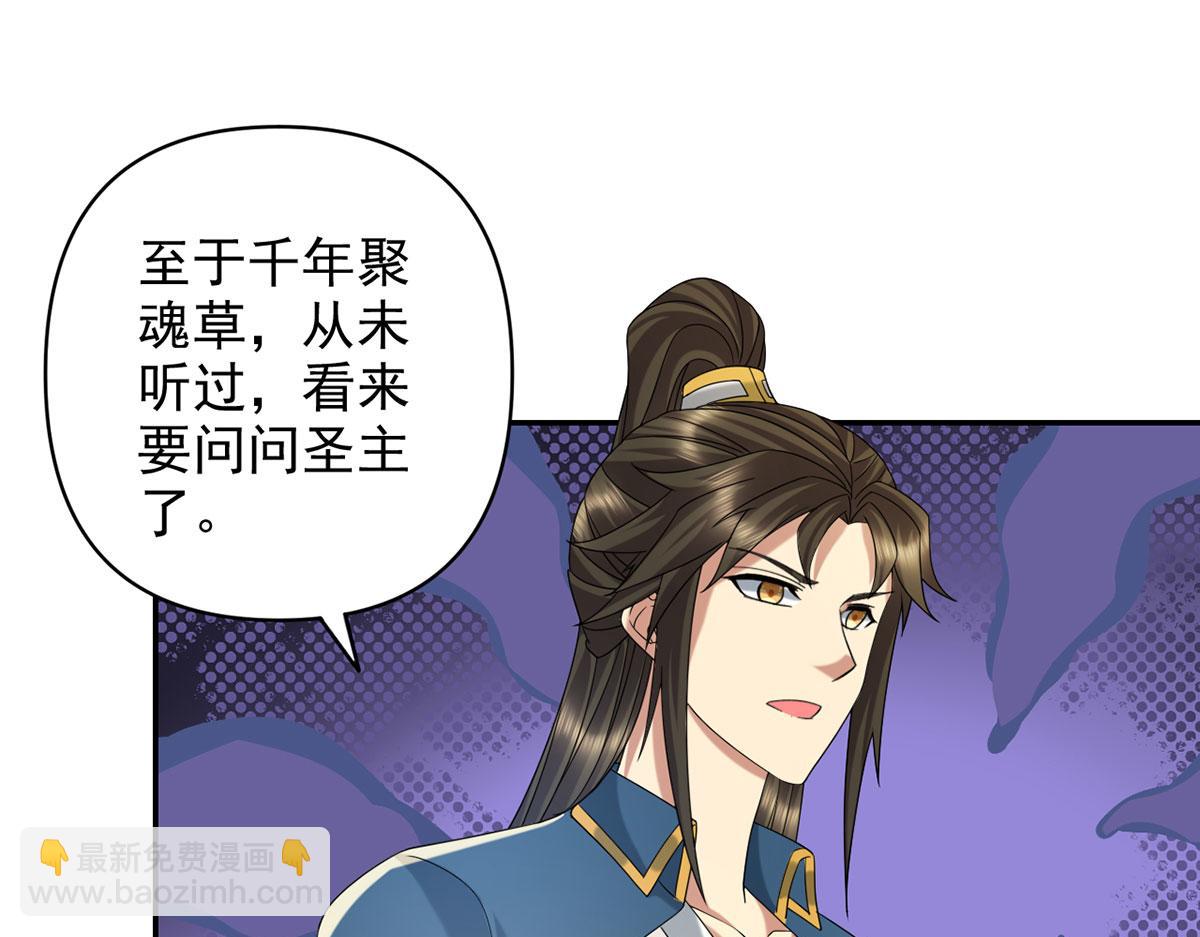 第304话 巨龙复生的条件-第306话