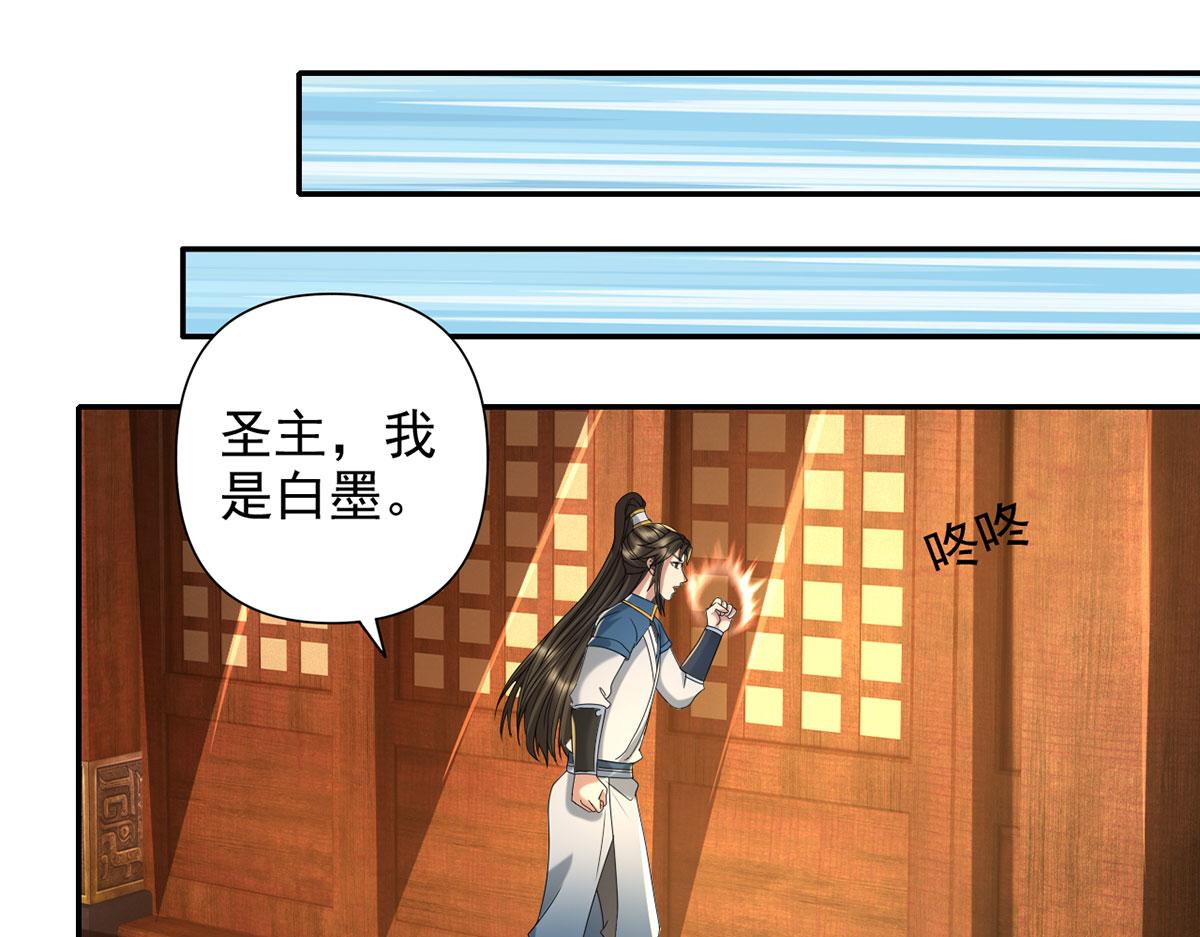 第304话 巨龙复生的条件-第306话