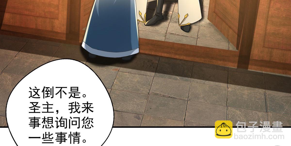 第304话 巨龙复生的条件-第306话