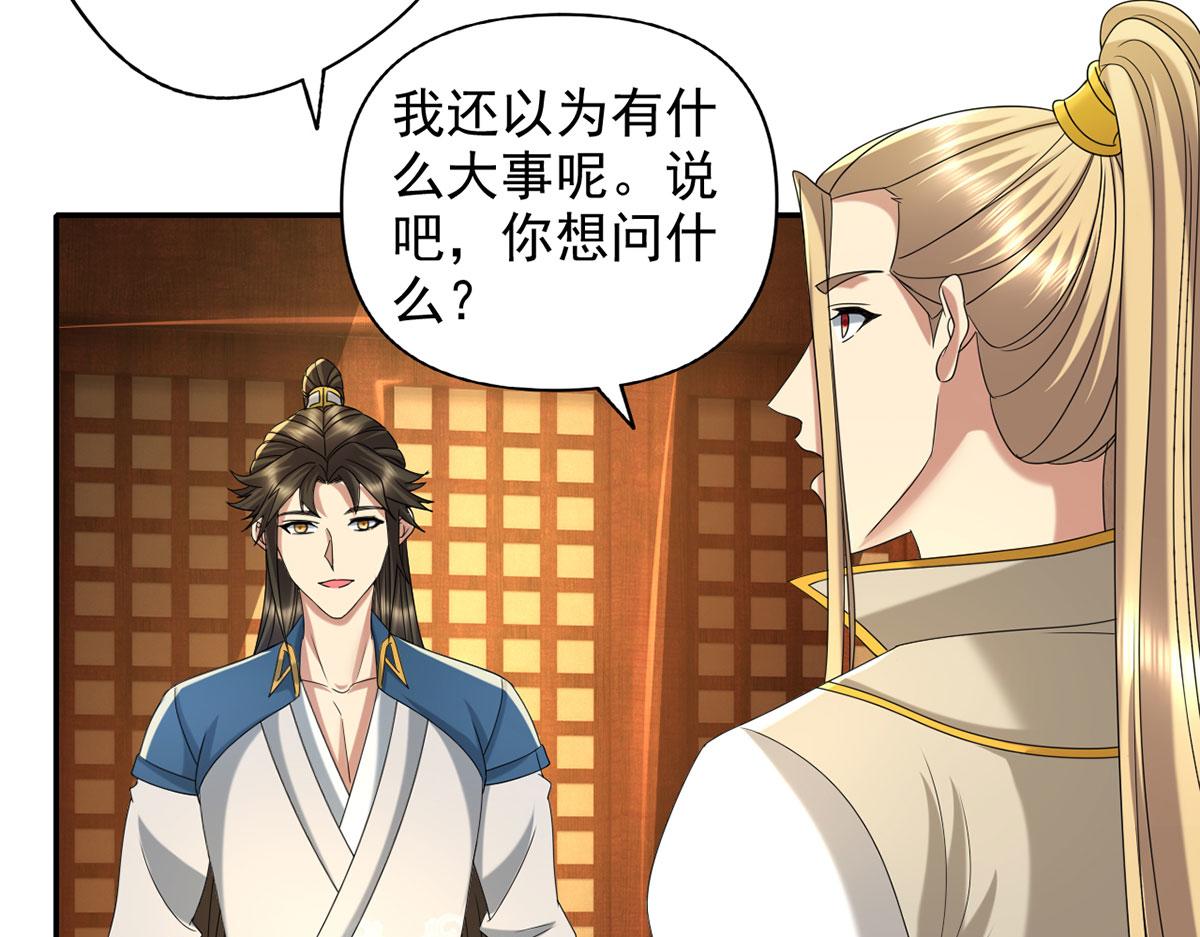 第304话 巨龙复生的条件-第306话