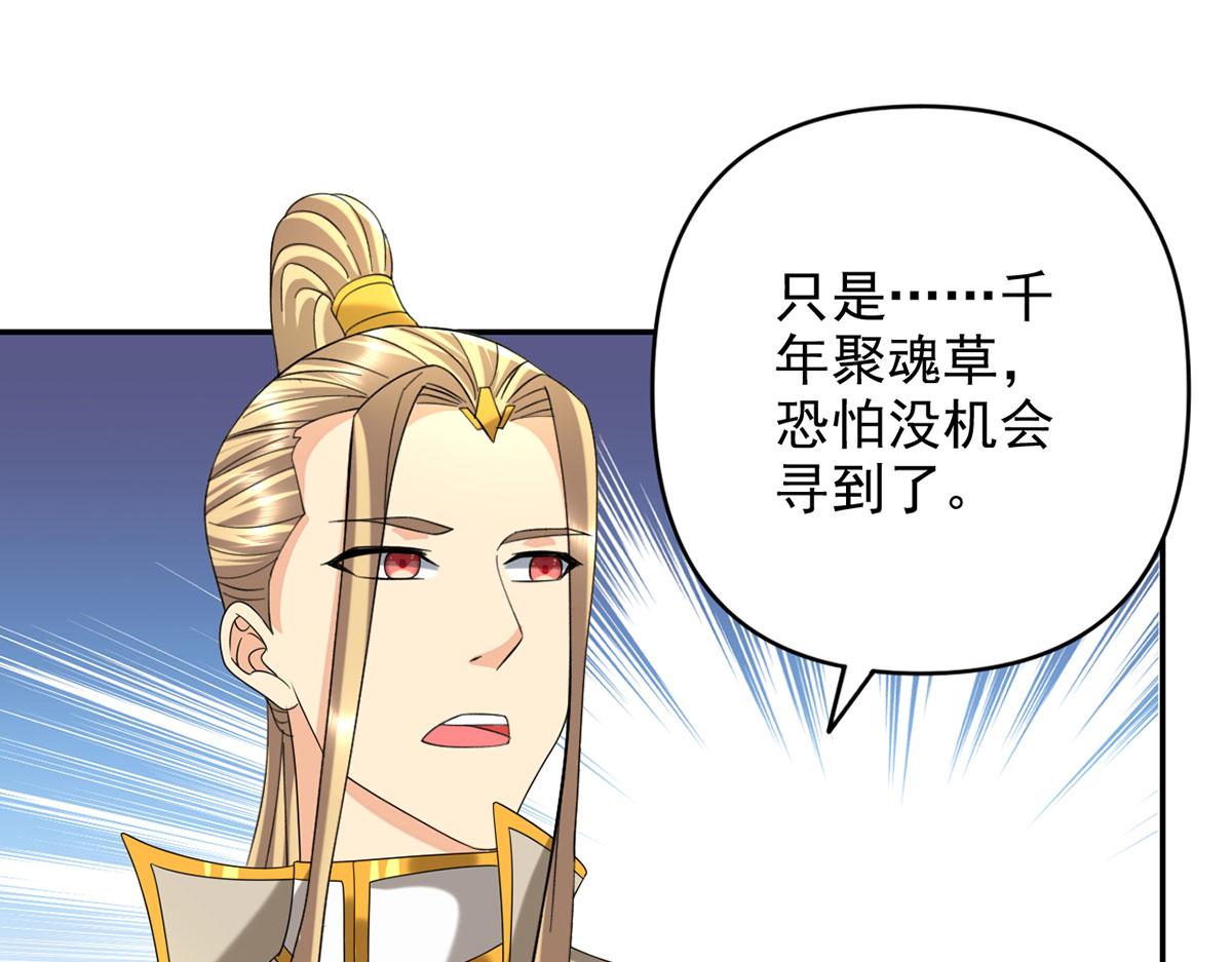 第304话 巨龙复生的条件-第306话