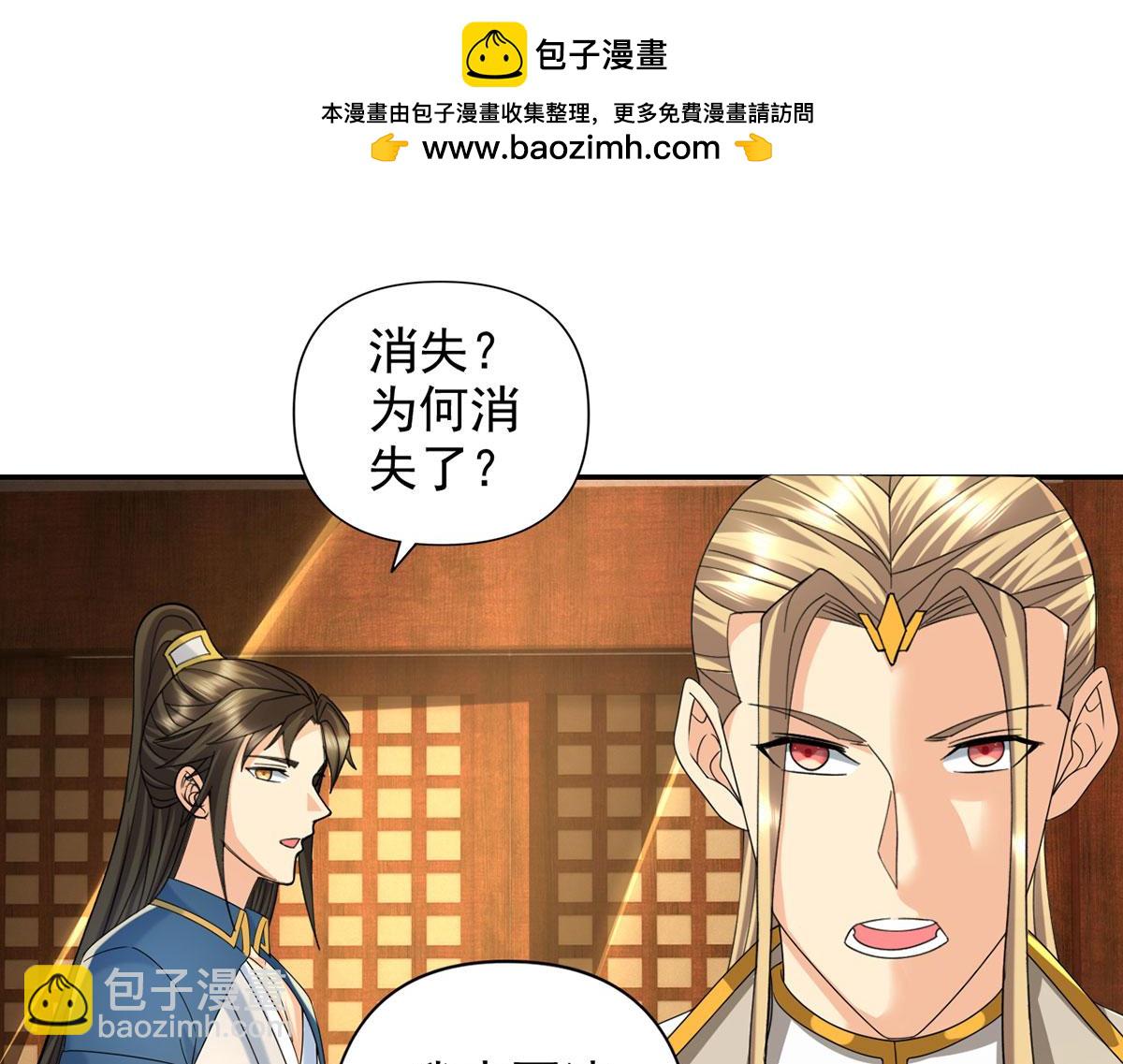 第304话 巨龙复生的条件-第306话