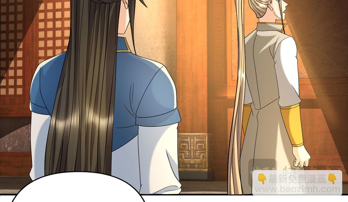 第304话 巨龙复生的条件-第306话