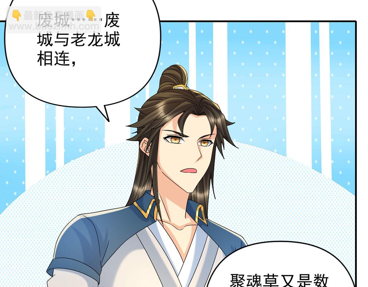 第304话 巨龙复生的条件-第306话
