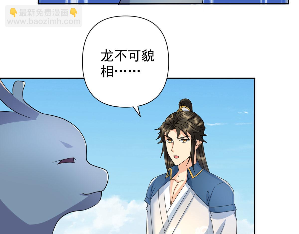 第304话 巨龙复生的条件-第306话
