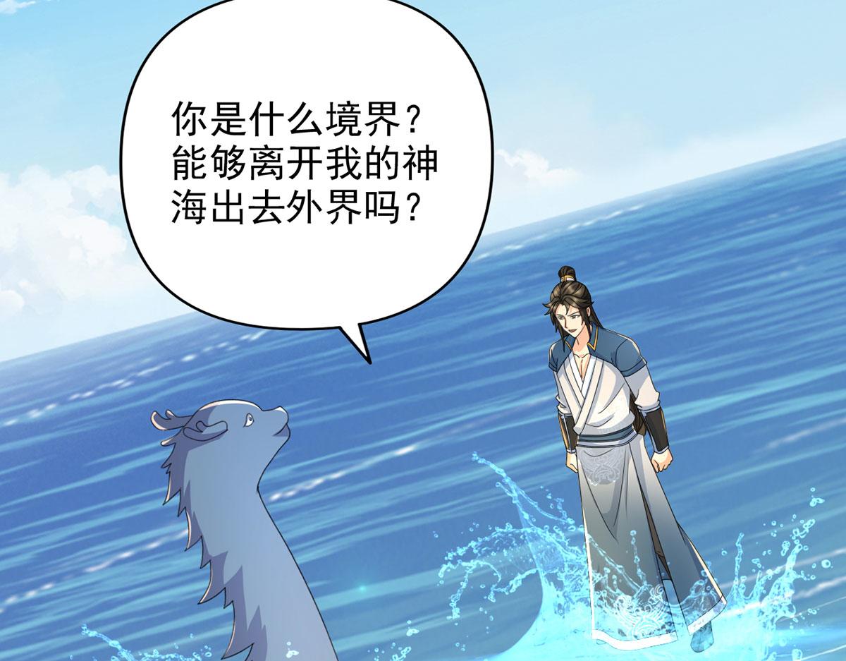 第304话 巨龙复生的条件-第306话