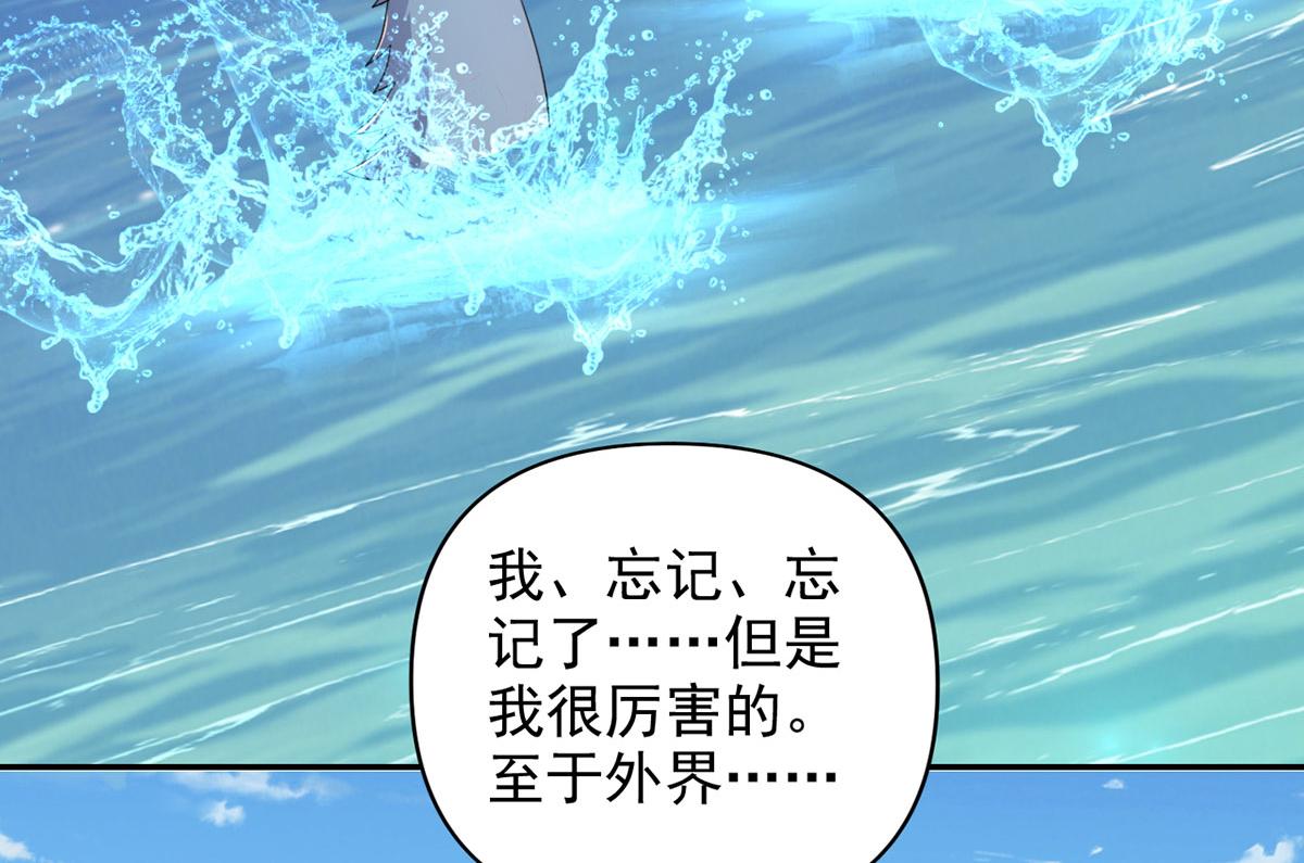 第304话 巨龙复生的条件-第306话