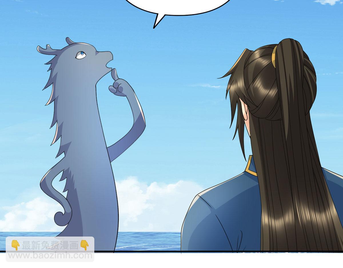 第304话 巨龙复生的条件-第306话