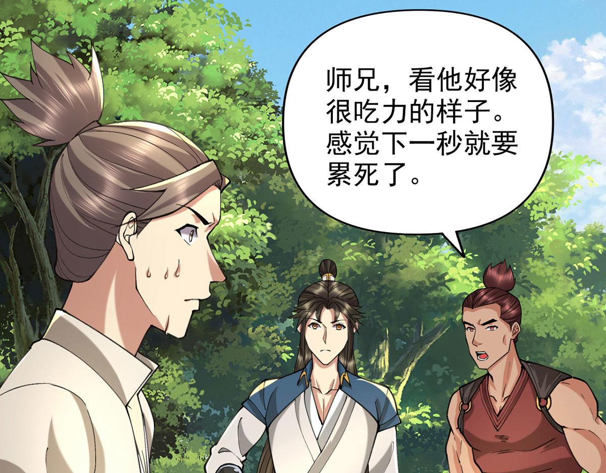 第306话 掌控黑暗的龙(1/2)-第308话