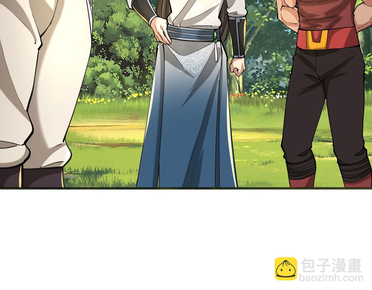 第306话 掌控黑暗的龙(1/2)-第308话