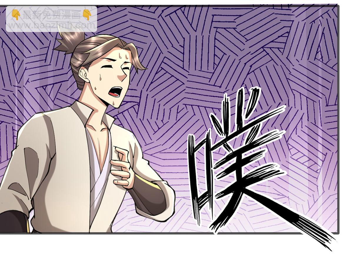 第306话 掌控黑暗的龙(1/2)-第308话