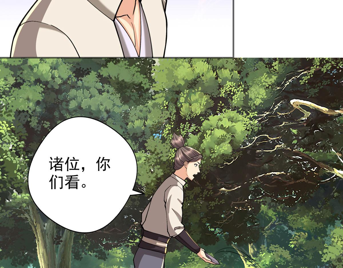 第306话 掌控黑暗的龙(1/2)-第308话