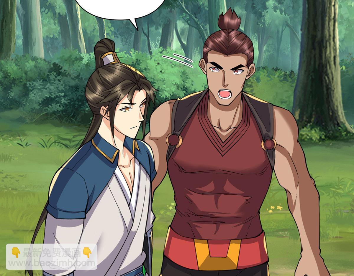 第306话 掌控黑暗的龙(1/2)-第308话