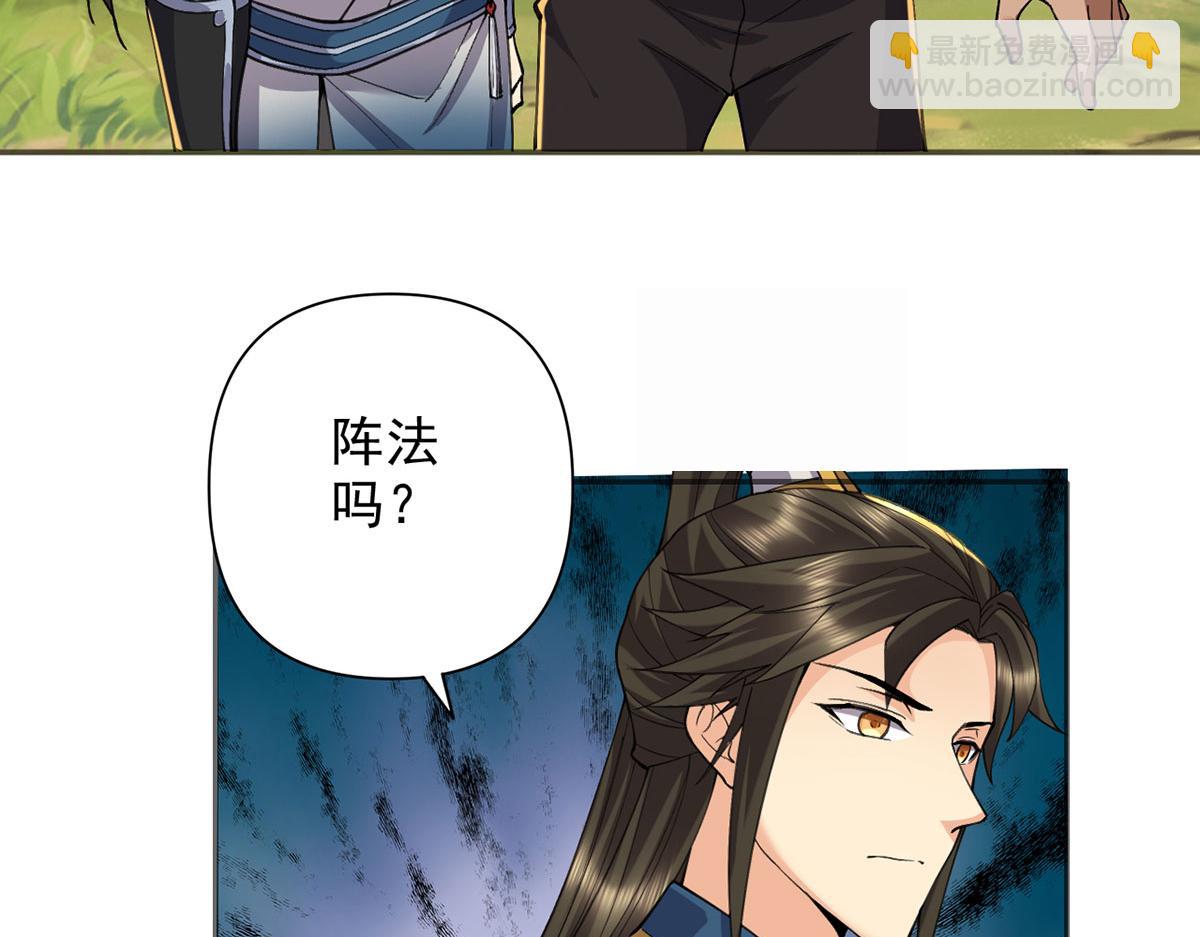 第306话 掌控黑暗的龙(1/2)-第308话