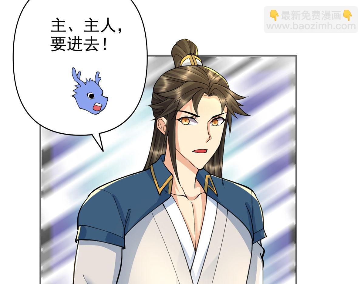 第306话 掌控黑暗的龙(1/2)-第308话