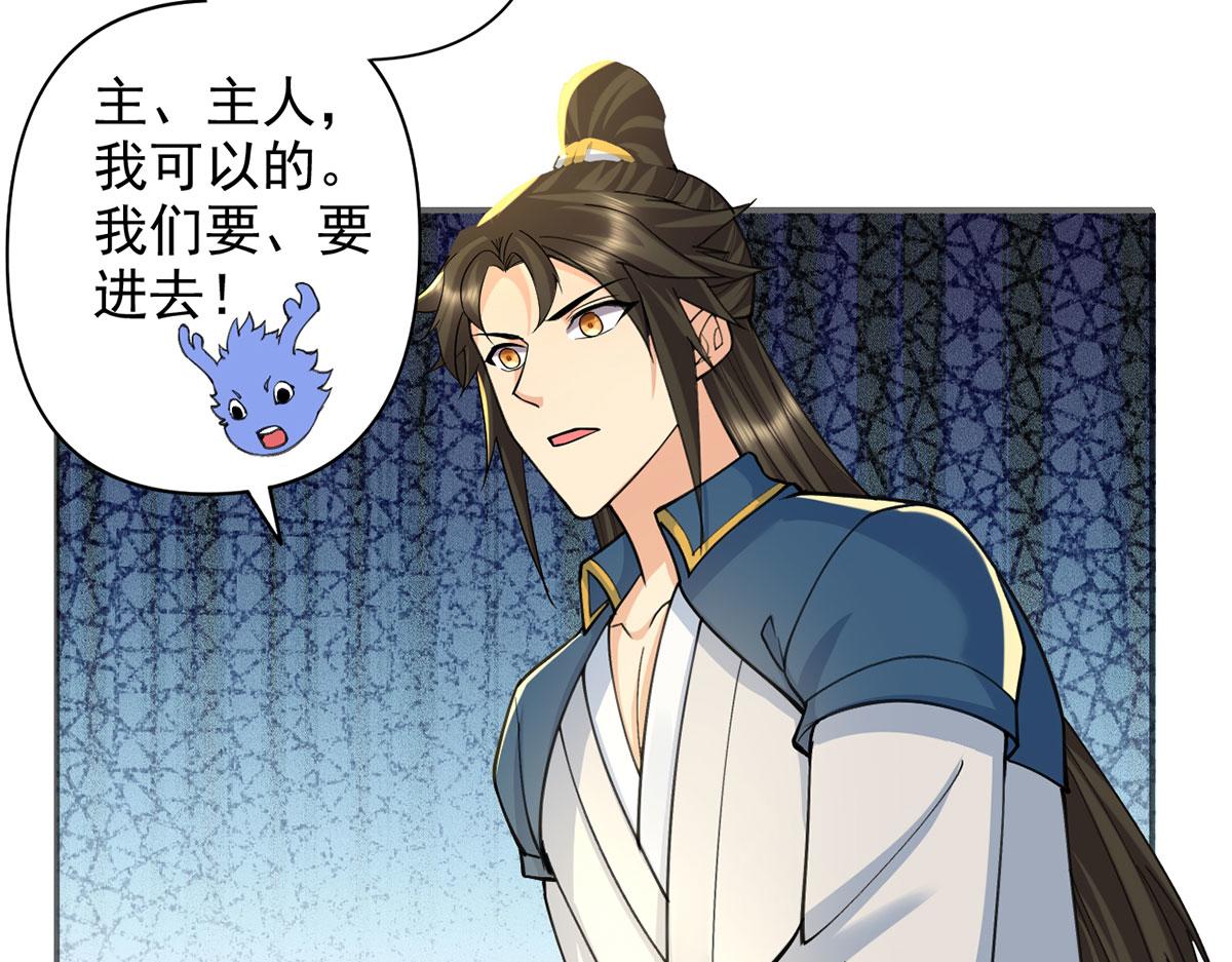 第306话 掌控黑暗的龙(1/2)-第308话