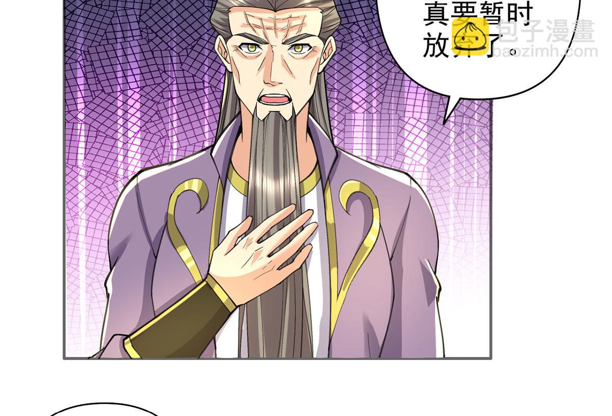 第306话 掌控黑暗的龙(1/2)-第308话