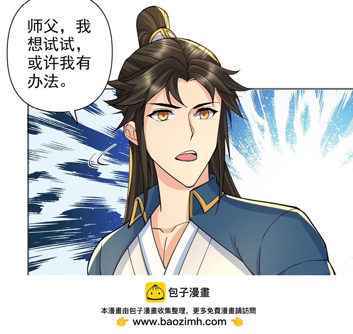 第306话 掌控黑暗的龙(1/2)-第308话