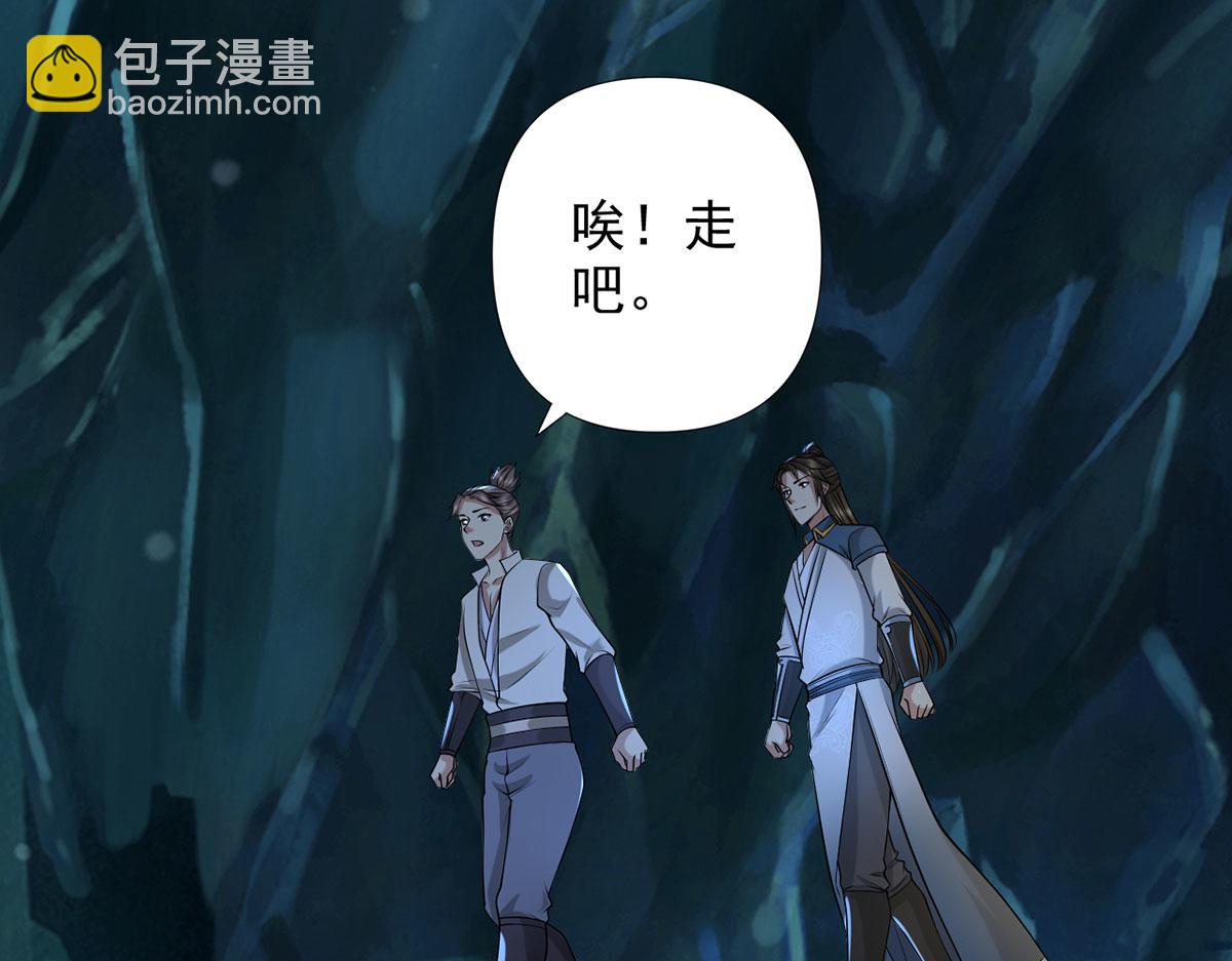 第307话 阵眼所在(1/2)-第310话