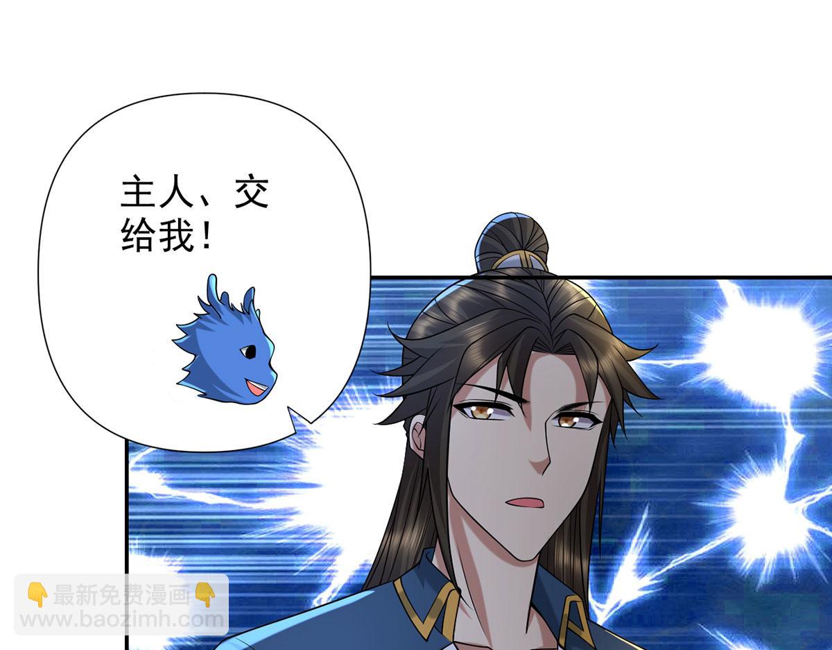 第307话 阵眼所在(1/2)-第310话