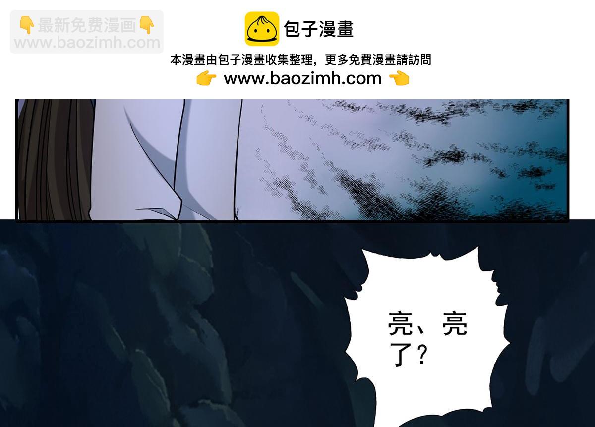 第307话 阵眼所在(1/2)-第310话