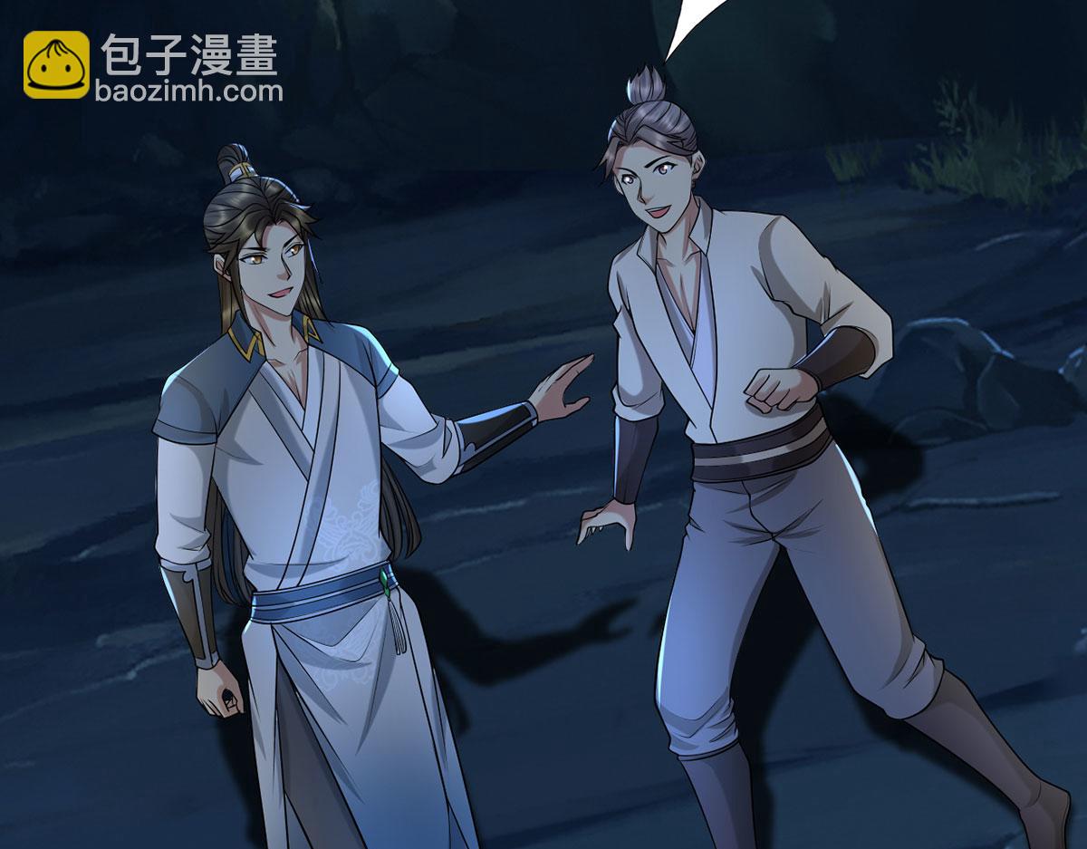 第307话 阵眼所在(1/2)-第310话