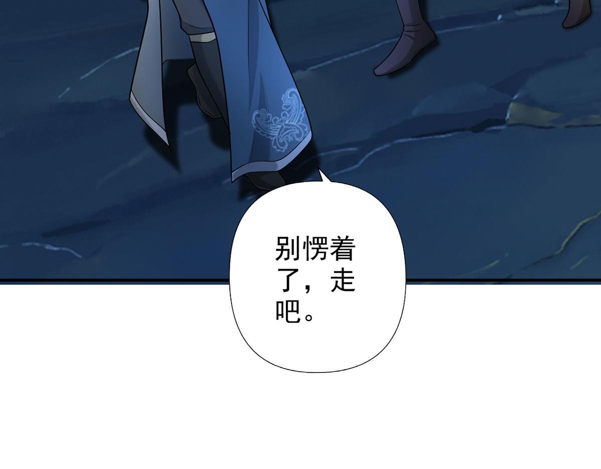 第307话 阵眼所在(1/2)-第310话