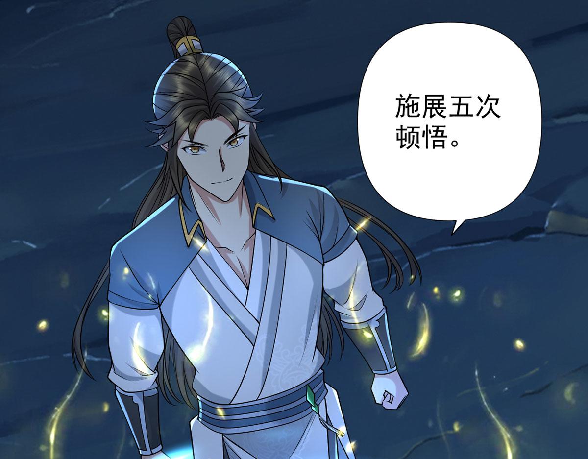 第307话 阵眼所在(1/2)-第310话